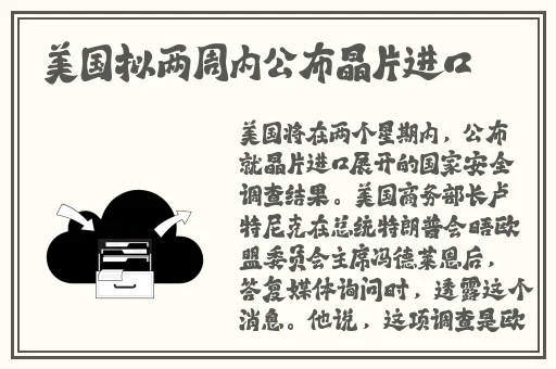 春暖花开 **